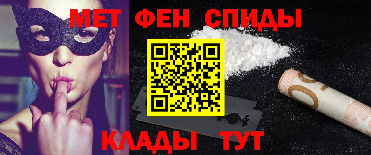 Amphetamine Розовый Кольчугино