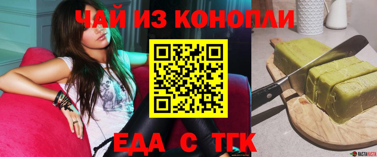 Кольчугино  Codein  Меф МЯУ МЯУ  Как найти наркотики?  Вход с VPN  LSD-25  ГАШИШ  Меф кристаллы 
