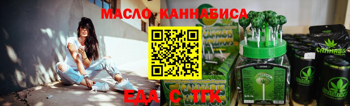 Canna-Cookies марихуана  Вход с VPN  Кольчугино 