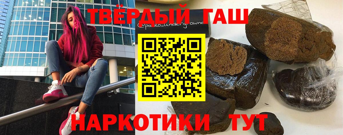 Гашиш Кольчугино