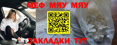мефедрон Комсомольск-на-Амуре