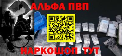 кристаллы Конаково