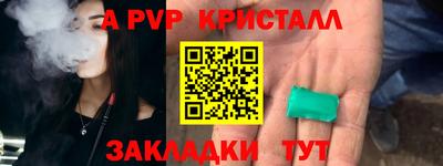 метадон Коммунар