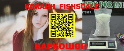 мефедрон Комсомольск-на-Амуре