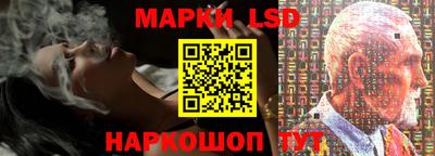 мефедрон Комсомольск-на-Амуре