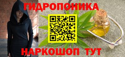 мефедрон Комсомольск-на-Амуре