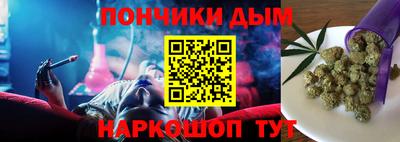 мефедрон Комсомольск-на-Амуре
