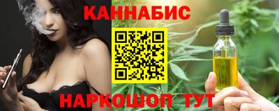 мефедрон Комсомольск-на-Амуре