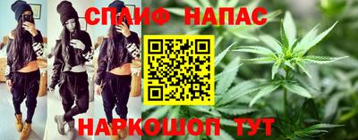 мефедрон Комсомольск-на-Амуре