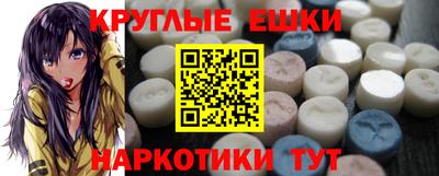 мефедрон Комсомольск-на-Амуре