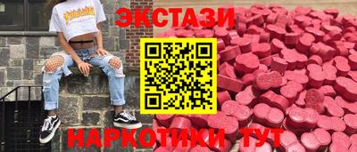 мефедрон Комсомольск-на-Амуре