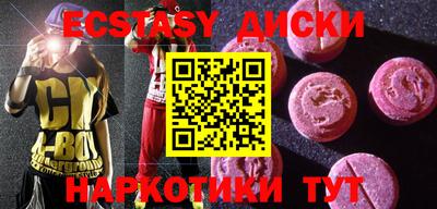 мефедрон Комсомольск-на-Амуре