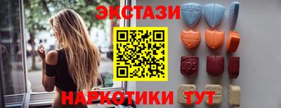 мефедрон Комсомольск-на-Амуре