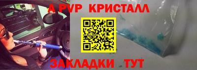 мефедрон Комсомольск-на-Амуре