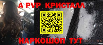метадон Коммунар