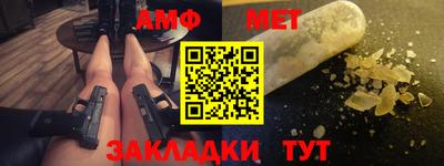 кристаллы Конаково