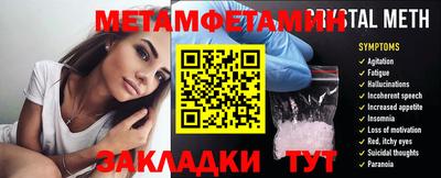 кристаллы Конаково