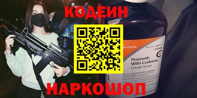 соль курить ск Аша