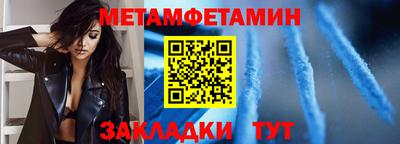 мефедрон Комсомольск-на-Амуре