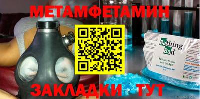 кристаллы Конаково