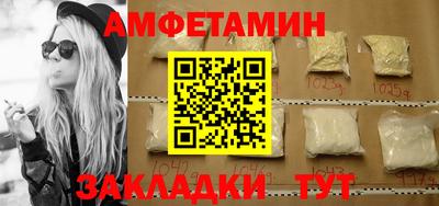 мефедрон Комсомольск-на-Амуре