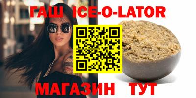 кристаллы Конаково