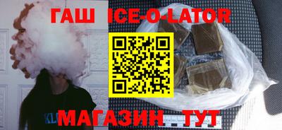 кристаллы Конаково