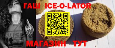 гидра Ачхой-Мартан