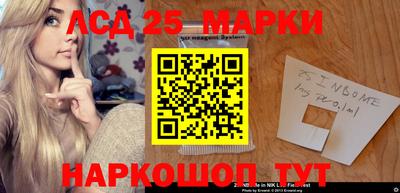 мефедрон Комсомольск-на-Амуре