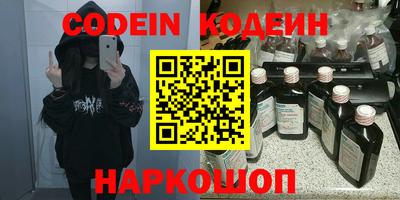 мефедрон Комсомольск-на-Амуре