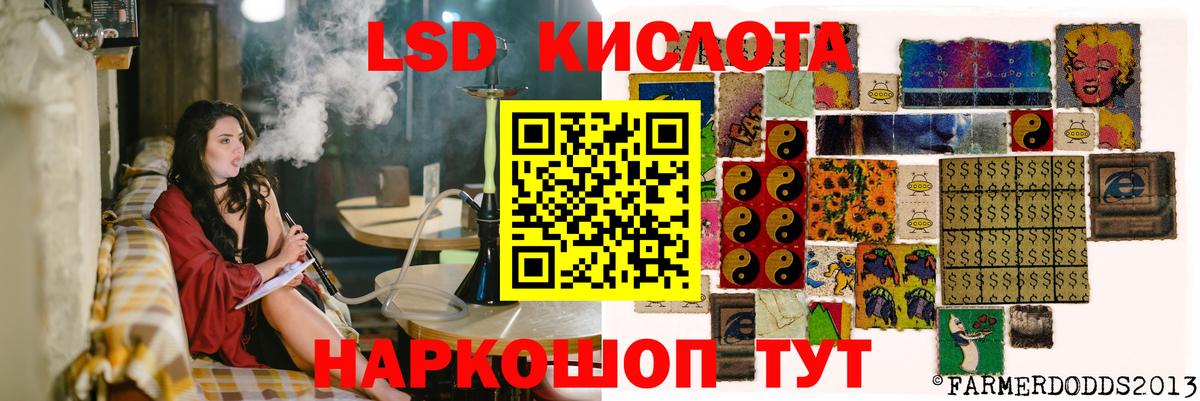 Кольчугино  KRAKEN зеркало  Лсд 25 экстази кислота  Вход с VPN  Лсд 25 экстази ecstasy 