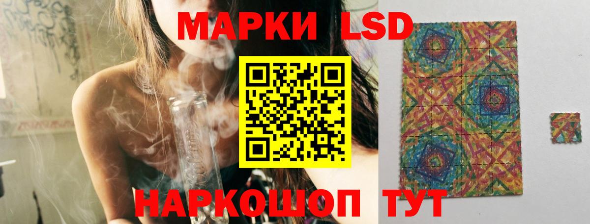 ЛСД экстази кислота Кольчугино