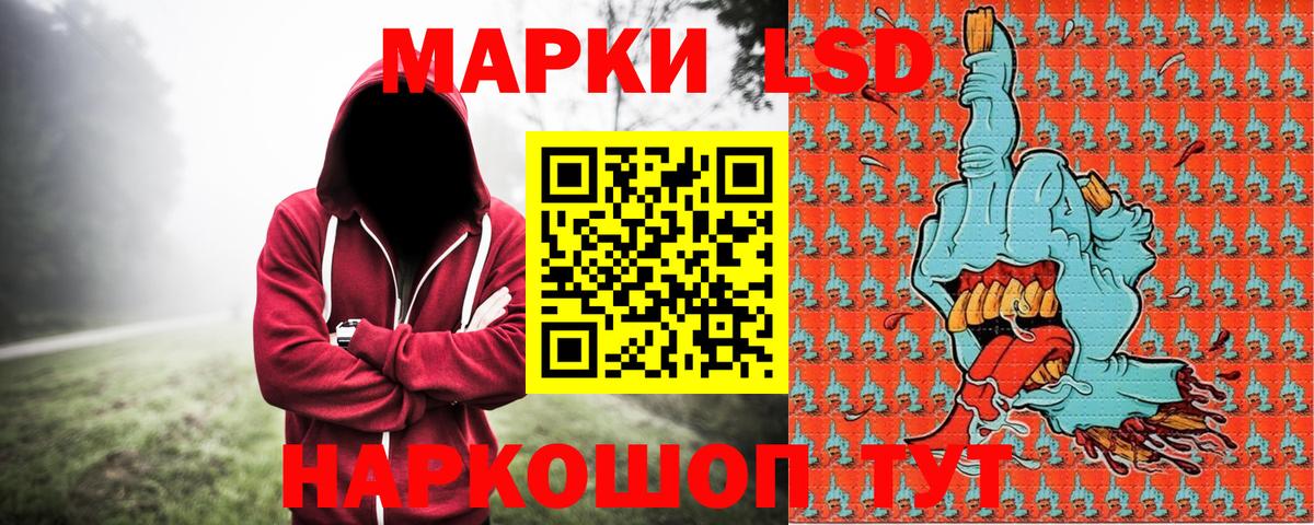 Кольчугино  Наркотические марки 1,5мг  Марки N-bome  Вход с VPN 