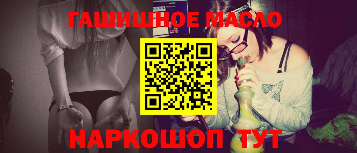 Дистиллят ТГК вейп с тгк  Вход с VPN  Дистиллят ТГК вейп с тгк  Кольчугино 