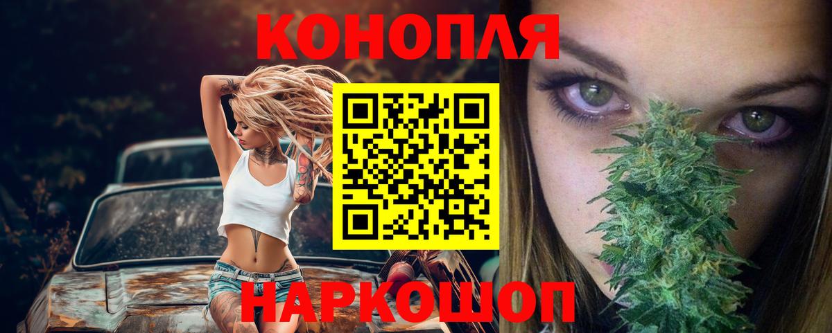 Бошки Шишки индика  МАРИХУАНА Ganja  Марихуана MAZAR  Вход с VPN  МАРИХУАНА индика  Кольчугино 
